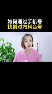 抖音小号使用是否会被对方识别身份
