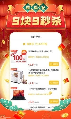 拼多多助力现金卡0.01元难题怎么解决