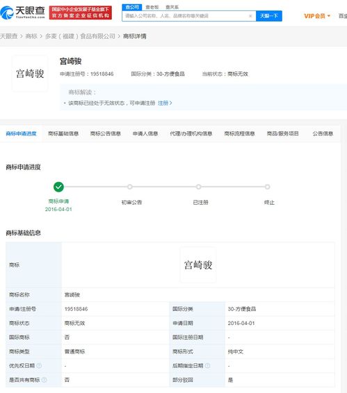 抖音IP地址如何显示