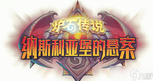 炉石传说爆牌DK卡组怎么选