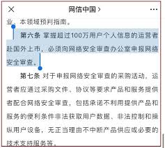 soul退出是否会弹窗提示