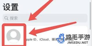 优酷视频自动续费怎么关