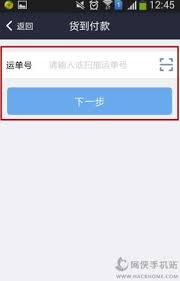 支付宝预约寄快递如何支付