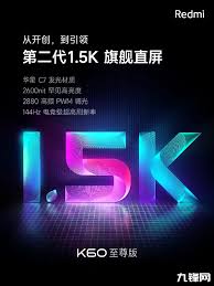 RedmiK60至尊版屏幕分辨率是多少