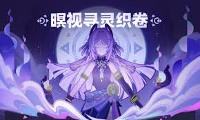 原神全关卡满奖励攻略