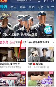 优酷视频如何投屏到电视机