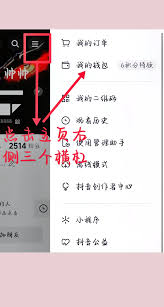 抖音粉丝群上限如何调整