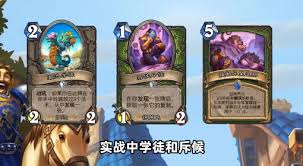 炉石传说如何发现猎卡组