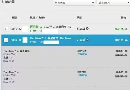 作业帮退款流程详解