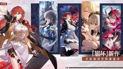 崩坏星穹铁道星期日养成材料需求有哪些