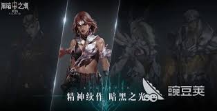 黑暗之潮契约游侠天赋加点攻略