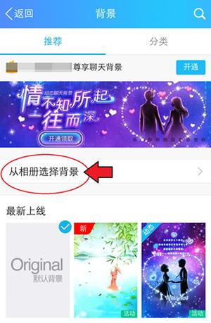 哔哩哔哩qq绑定位置在哪里
