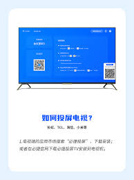 优酷视频怎么投屏到电视