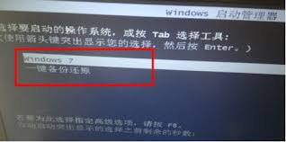 win7系统怎样删除多余无用的启动项