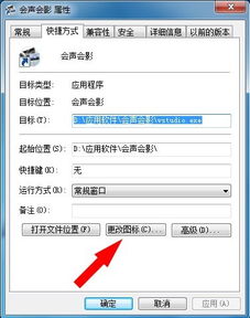 微信号修改技巧详解