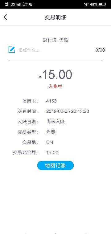 手机优酷视频如何使用别人的会员账号