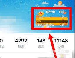 支付宝QQ黄钻自动续费关闭方法
