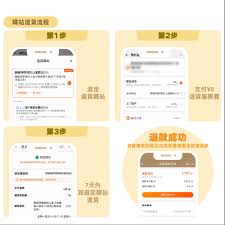 2025天猫退货保障卡领取位置在哪