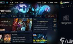 lol峡谷之巅资格申请入口在哪里