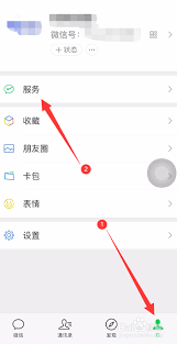 华为手机腾讯视频VIP自动续费怎么取消