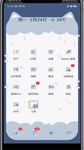 微信小程序转转如何退出