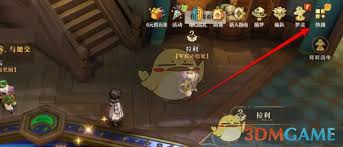 无尽梦回梦旅补给站商品购买攻略