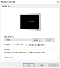 Win10黑屏问题原因及解决方法