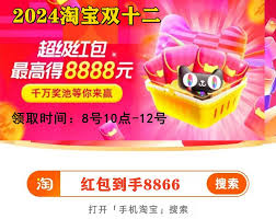2024天猫双十二活动玩法攻略