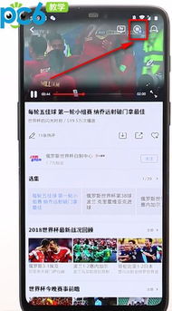 优酷视频关闭短视频功能