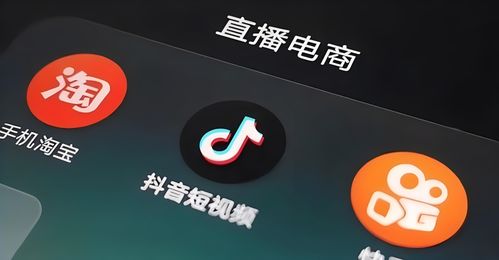 小红书与抖音微博有何不同