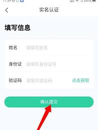 作业帮搜题验证方法