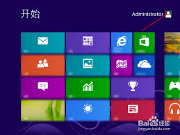 win8如何正确关机