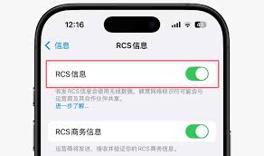 苹果RCs功能开启还是关闭更佳