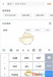 转转平台如何查找卖家信息