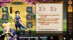 轩辕剑3手游版如何快速升级技巧