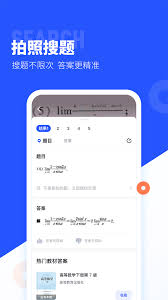 大学搜题酱app怎么找题目