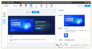 腾讯会议回放查看方法