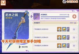 原神5.2暝视寻灵织卷活动如何通关