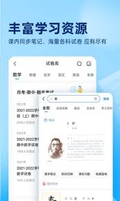 作业帮如何搜题