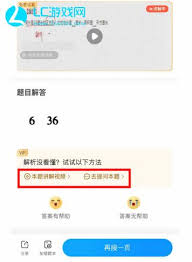 作业帮不再支持相册搜题功能了吗