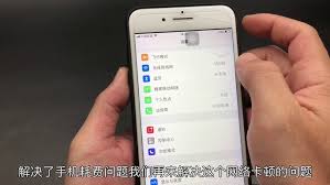 苹果手机电池发热掉电太快怎么解决