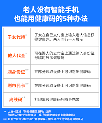 支付宝老幼查询功能位置在哪