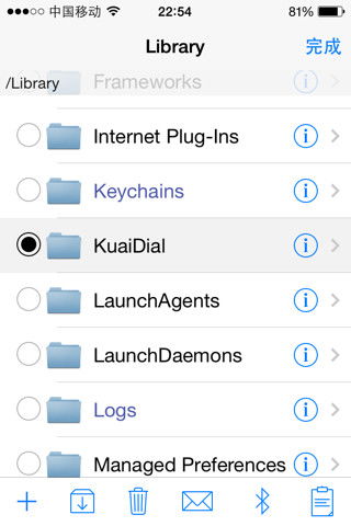 kuaidial怎么使用技巧