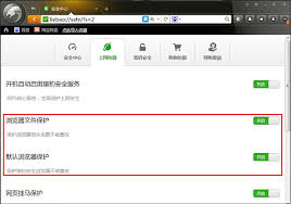 QQ浏览器设置默认浏览器方法