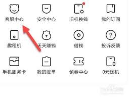 转转如何确认收货并解除保护