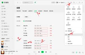 qq音乐播放历史如何查看