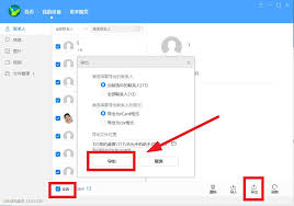 鸿蒙系统如何切换回安卓系统