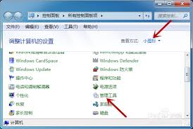 win10依赖服务无法启动解决方法