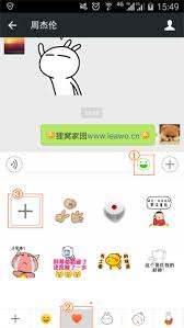 动态图片为何发送到微信变静态