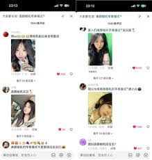 为什么我的美颜相机没有实时动态